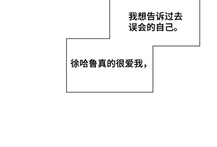 缺少浪漫第39话图