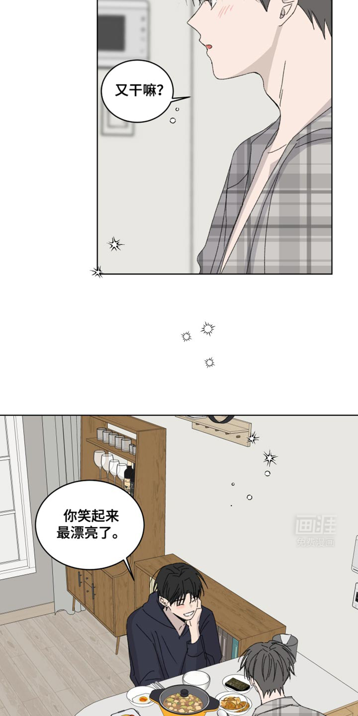 缺少浪漫第42话图