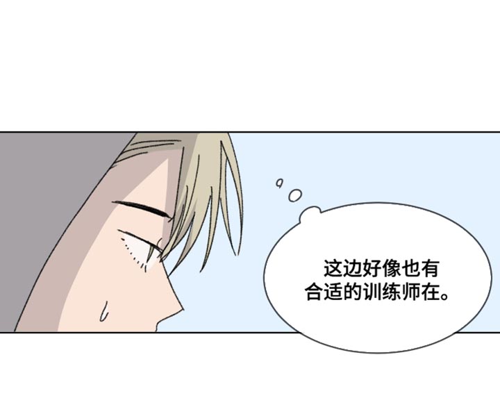 缺少浪漫第43话图