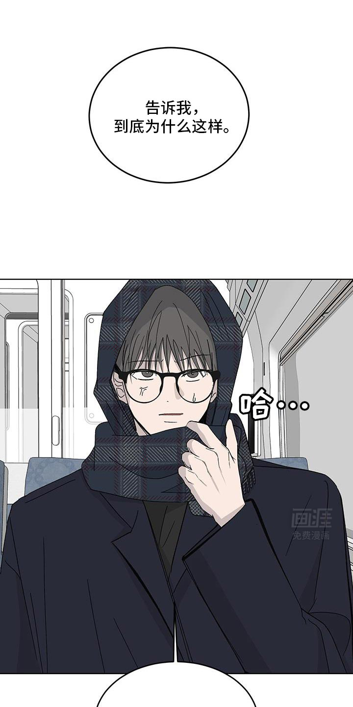 缺少浪漫第47话图