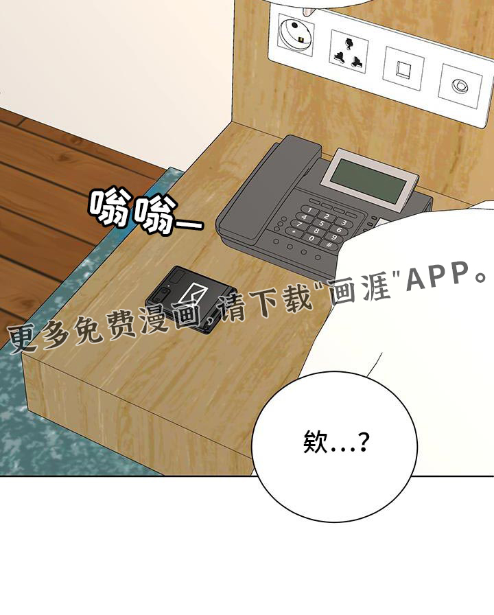 缺少浪漫第48话图