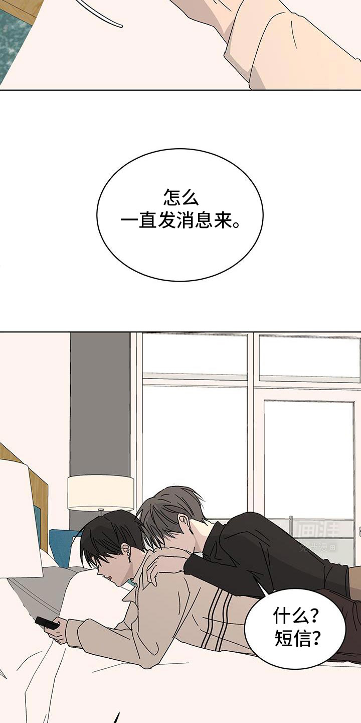 缺少浪漫第49话图