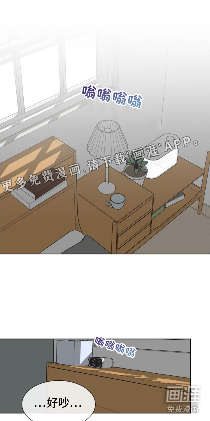 缺少浪漫第7话图