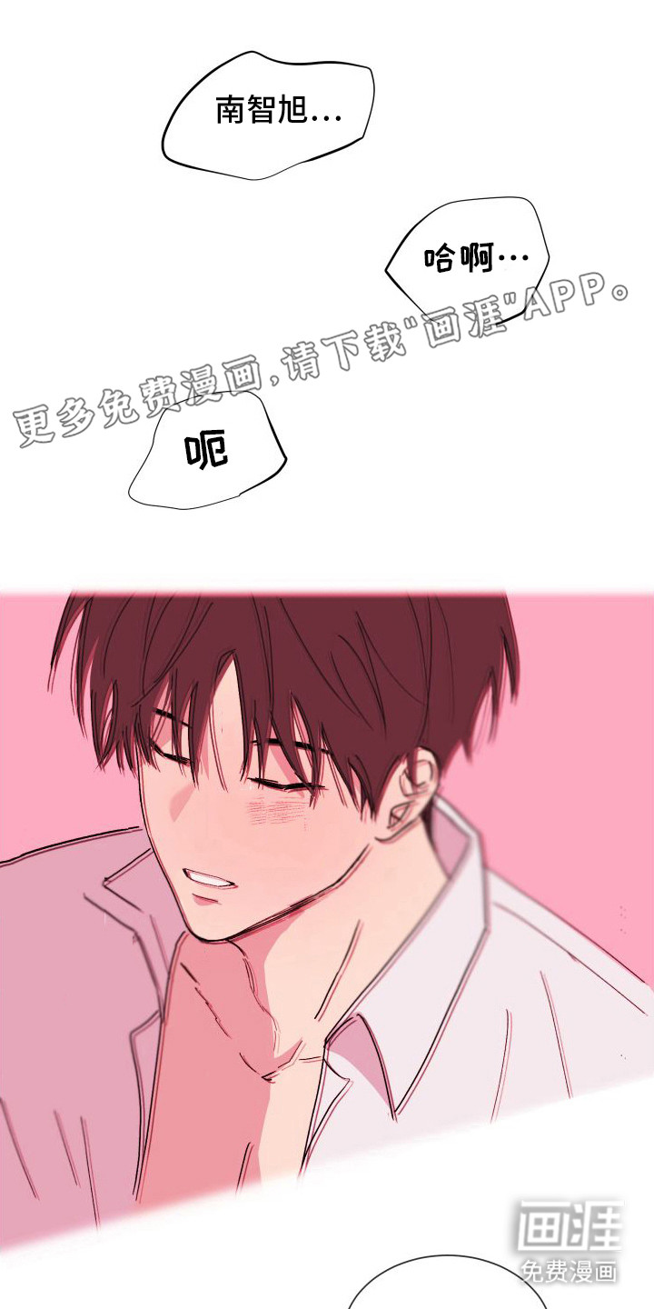 缺少浪漫第8话图