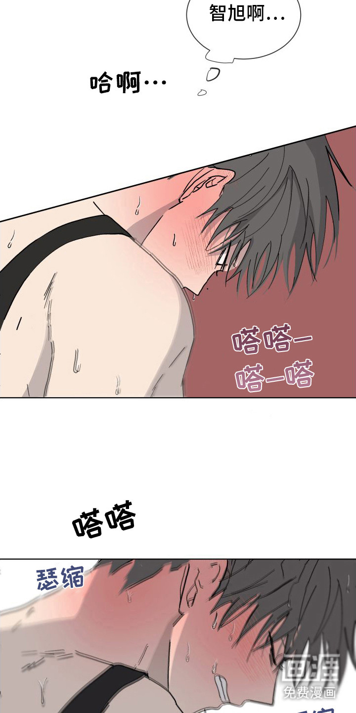 缺少浪漫第8话图