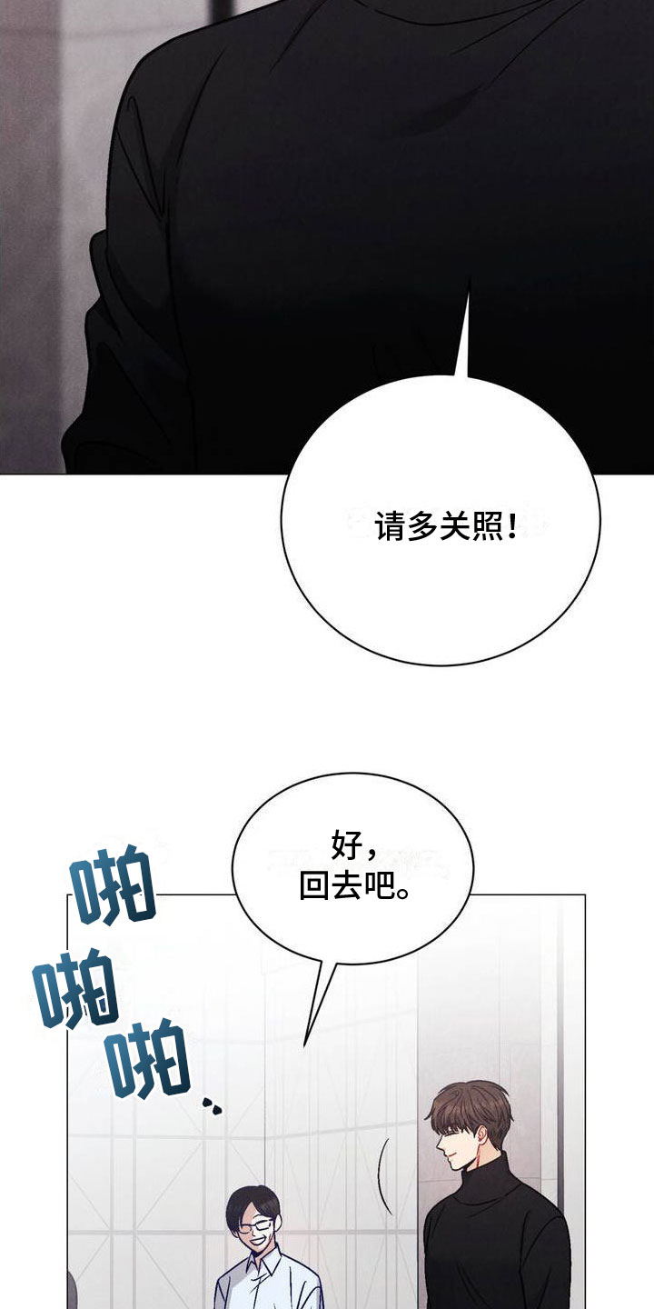 强制暗示第1话图