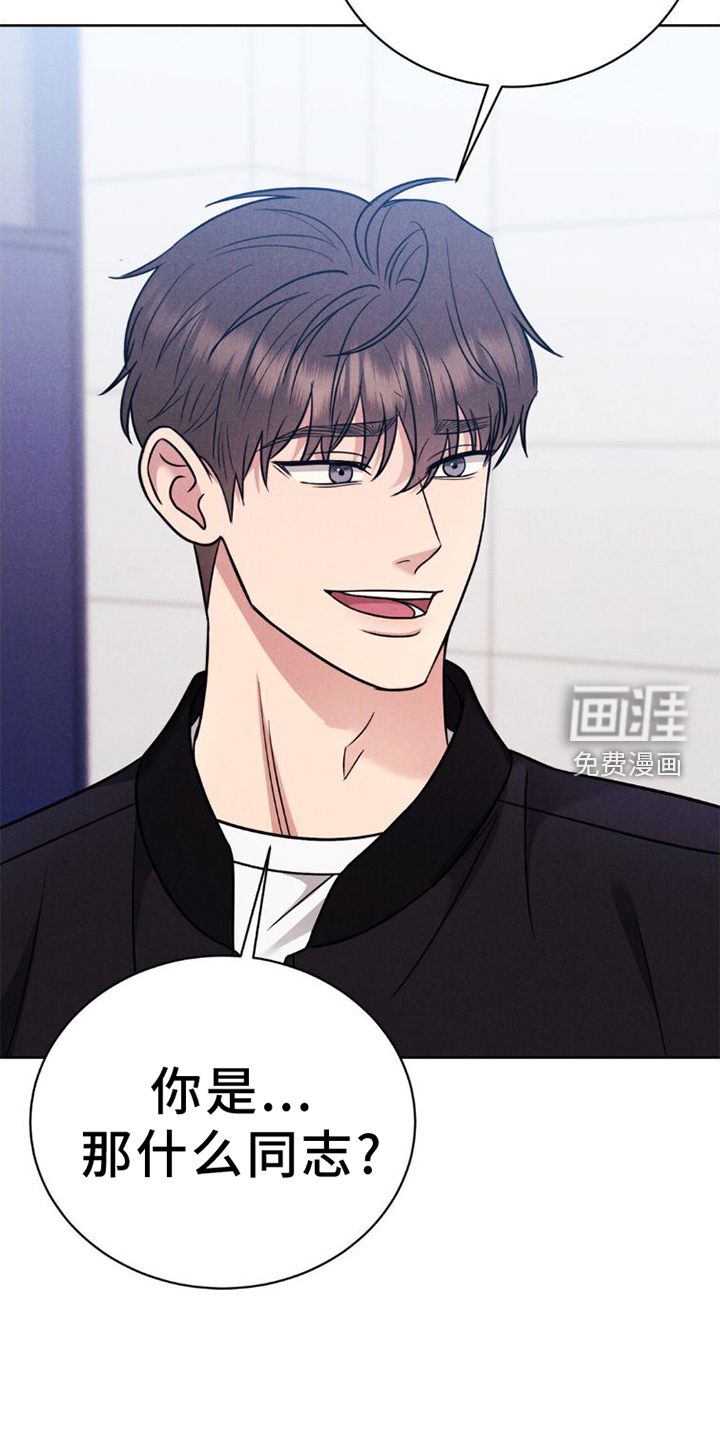 强制暗示第10话图