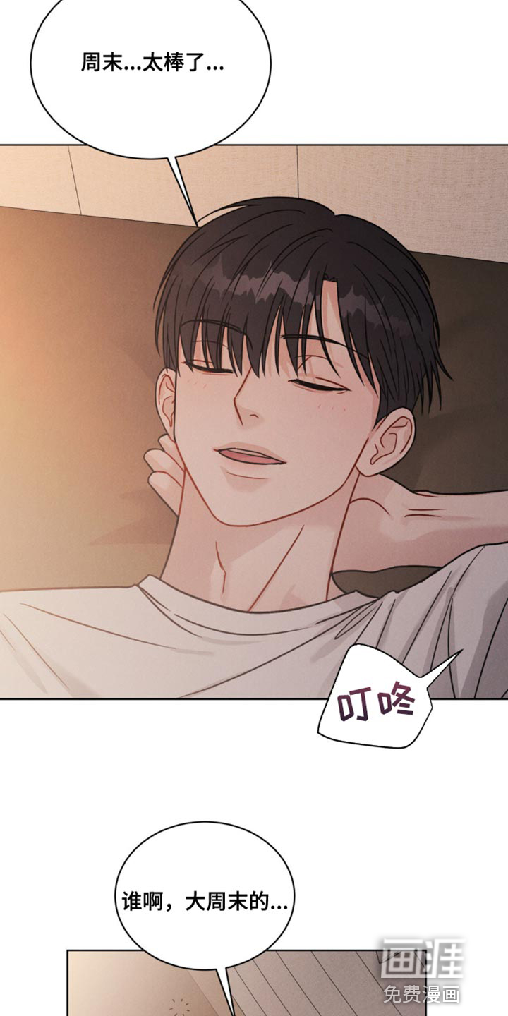 强制暗示第11话图