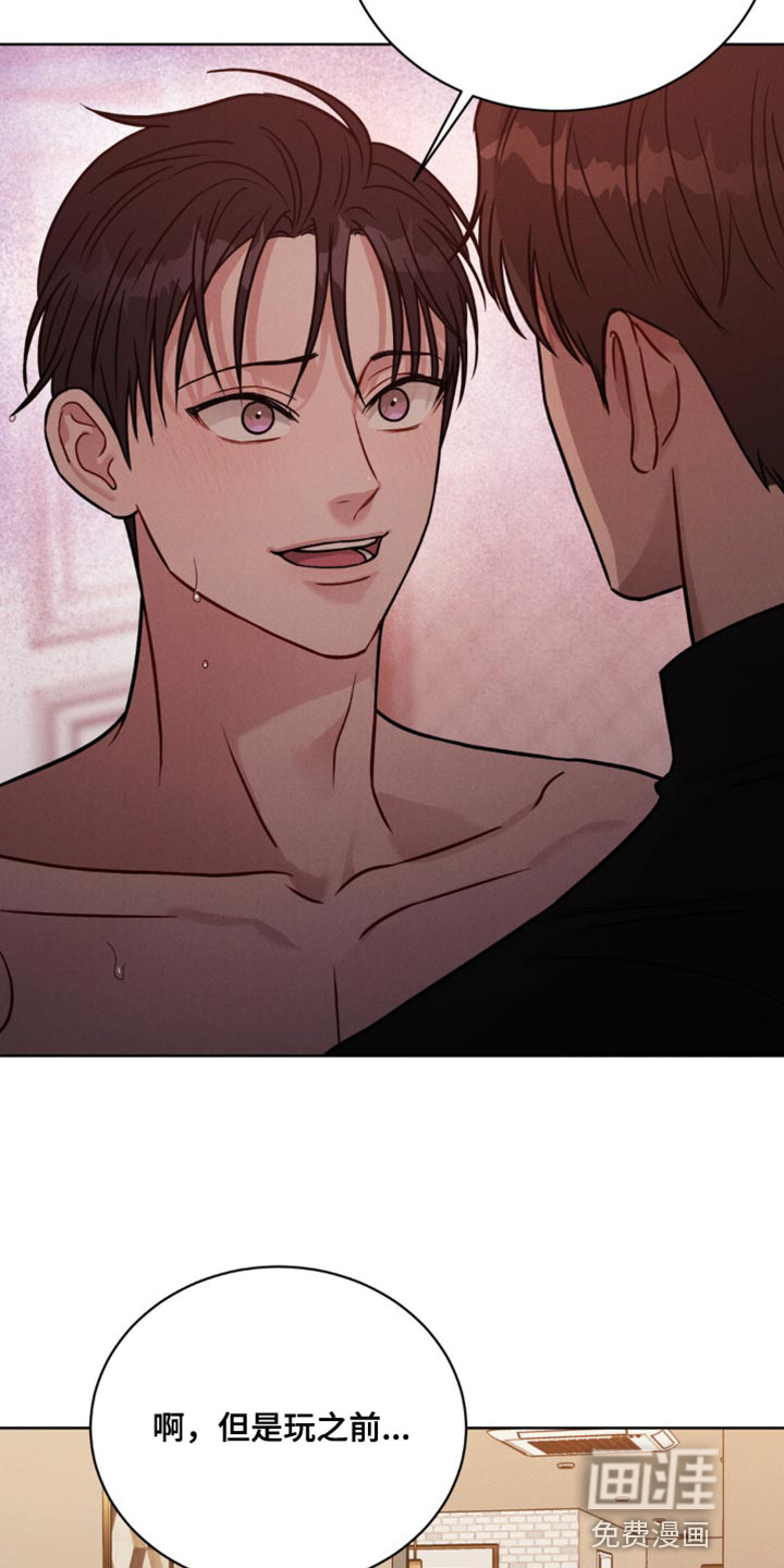 强制暗示第12话图