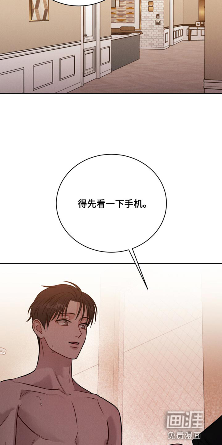 强制暗示第12话图