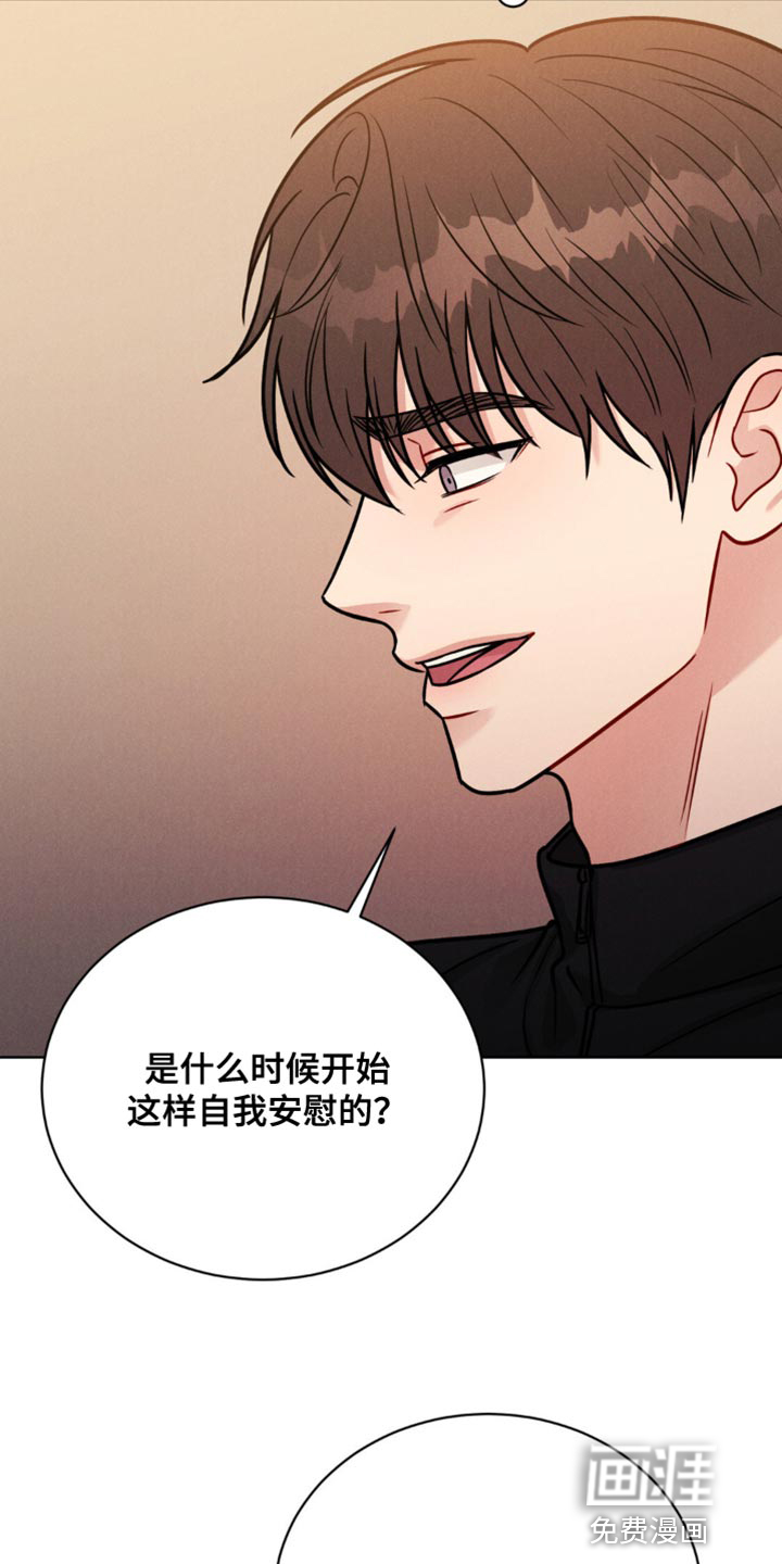 强制暗示第13话图