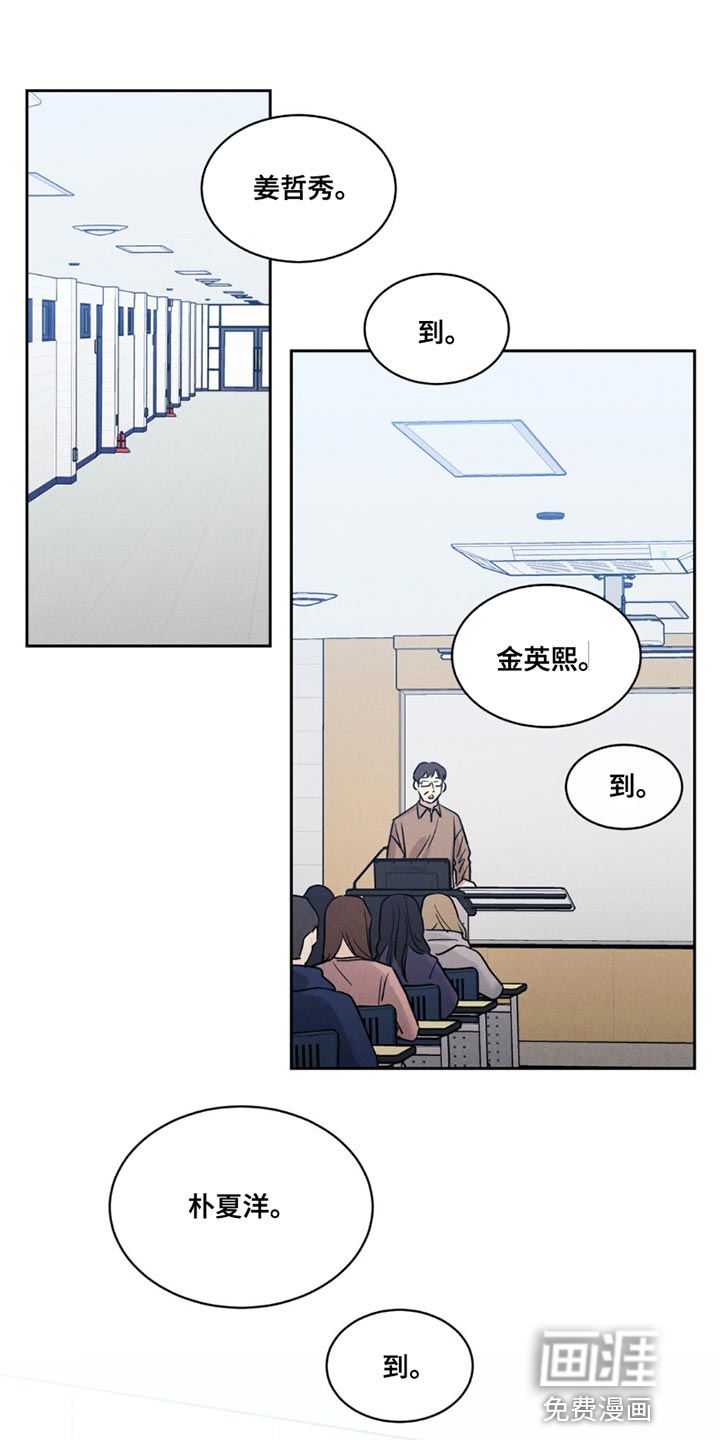 强制暗示第15话图