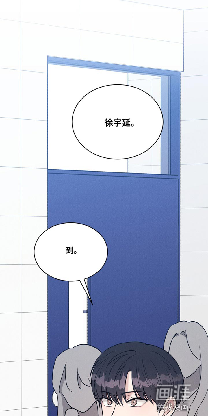 强制暗示第15话图