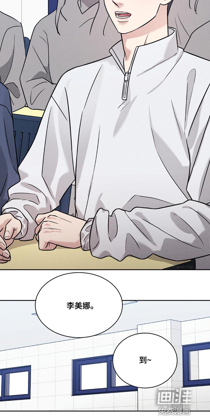 强制暗示第15话图