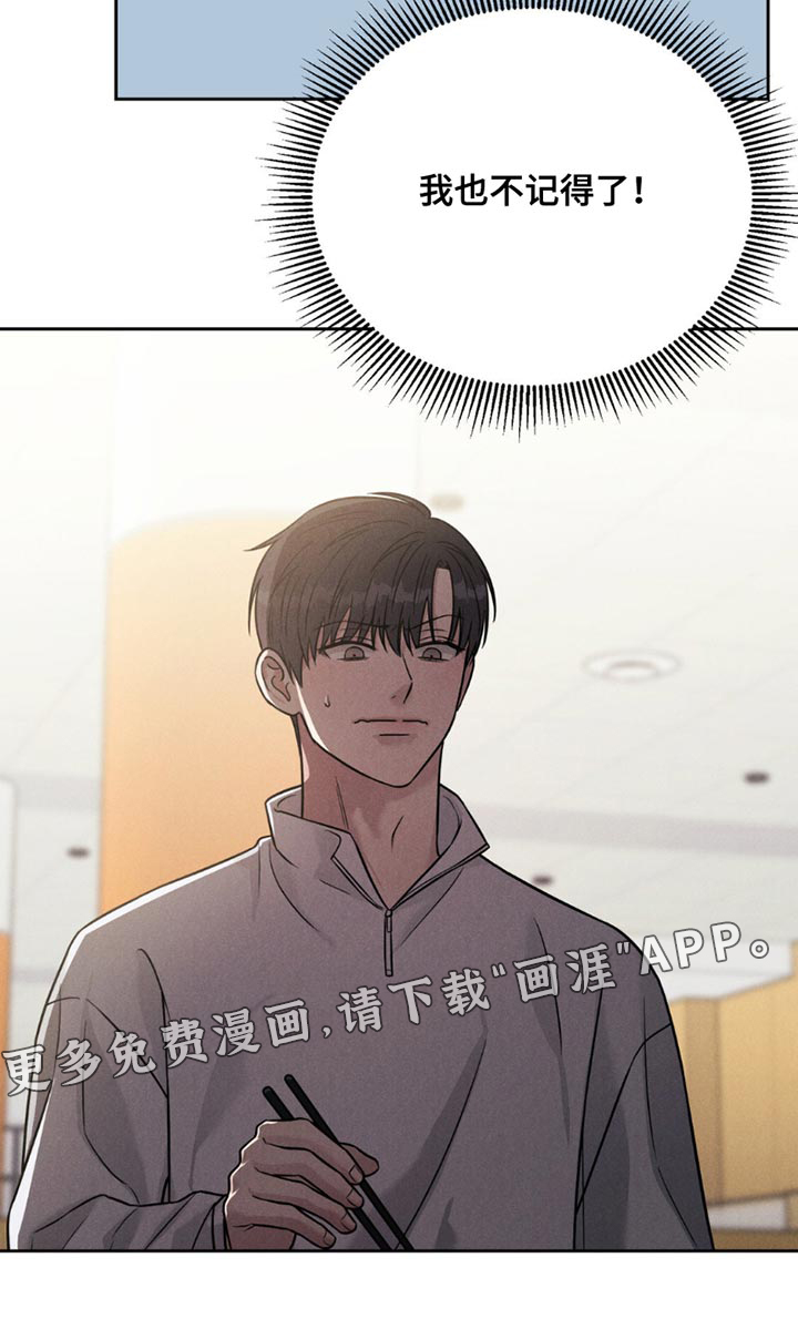强制暗示第15话图