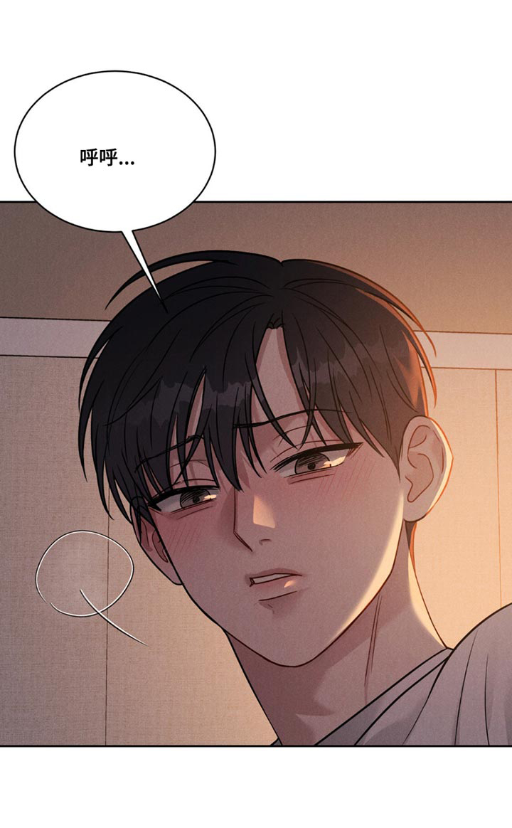 强制暗示第17话图