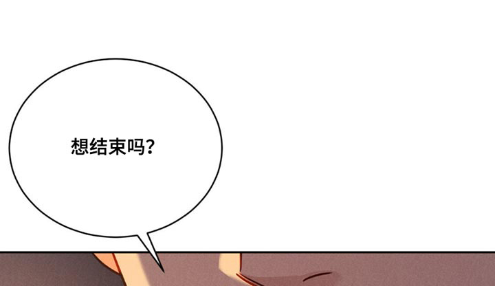 强制暗示第17话图