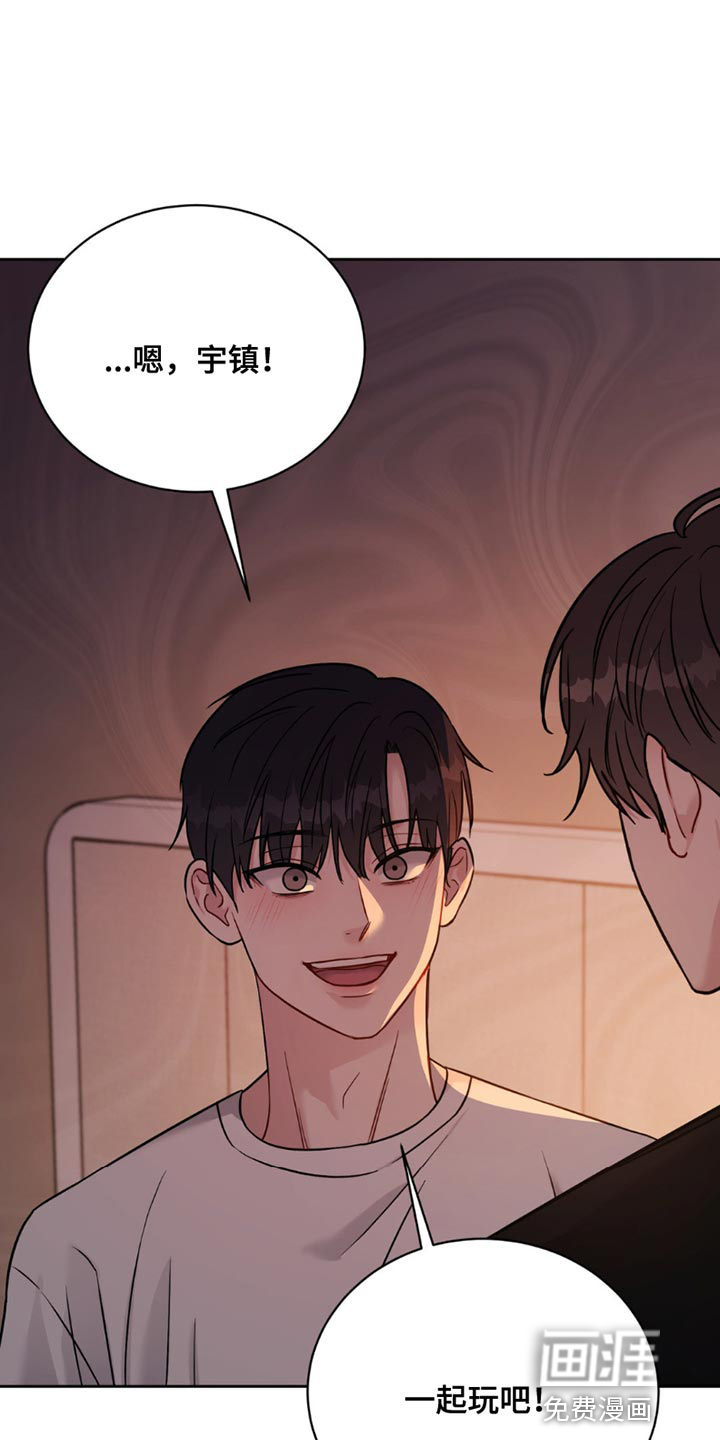 强制暗示第18话图