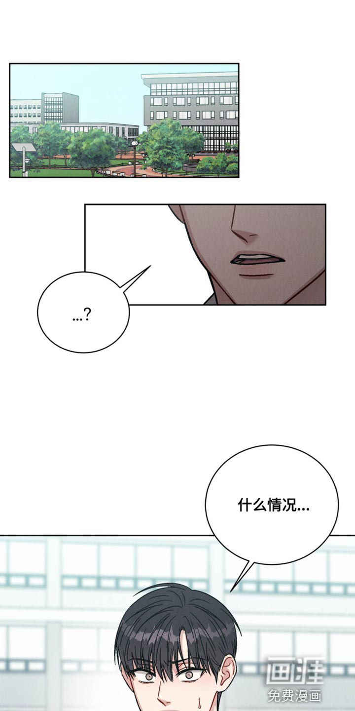 强制暗示第19话图