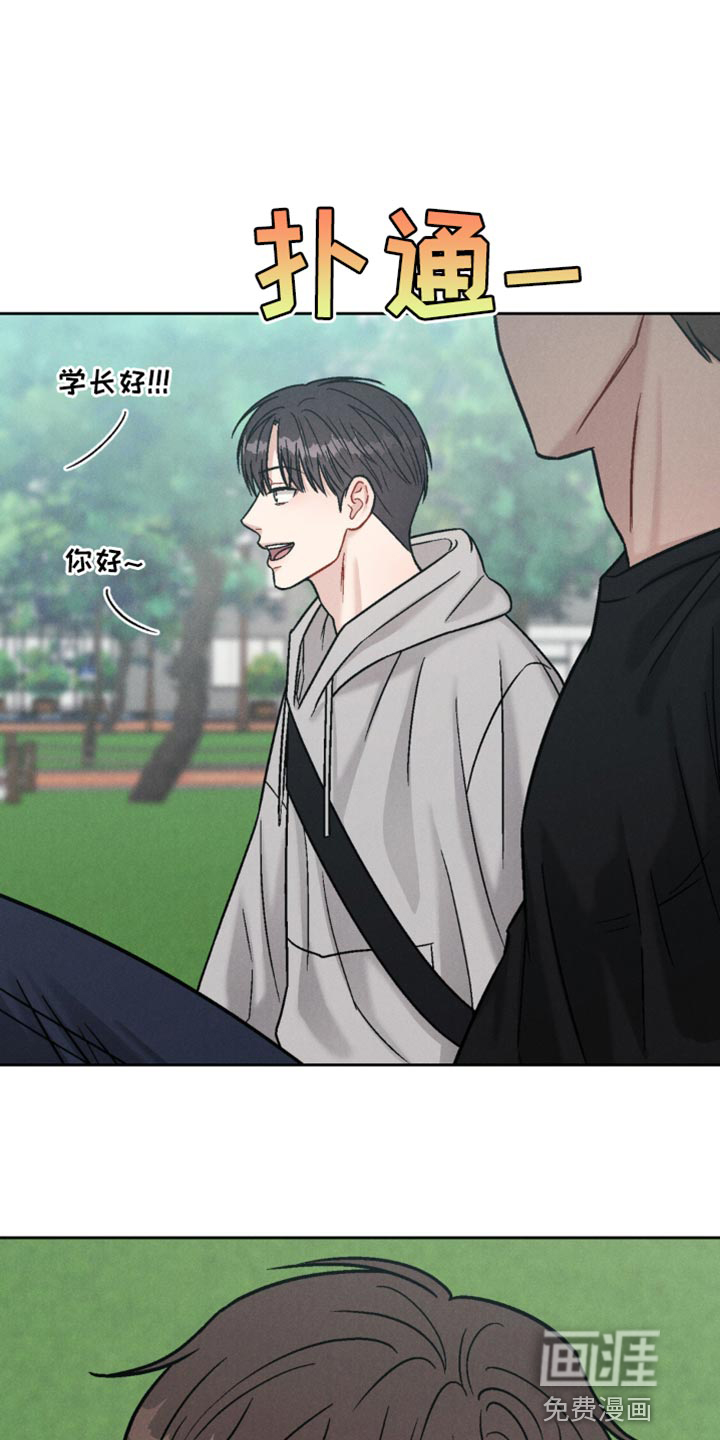 强制暗示第20话图