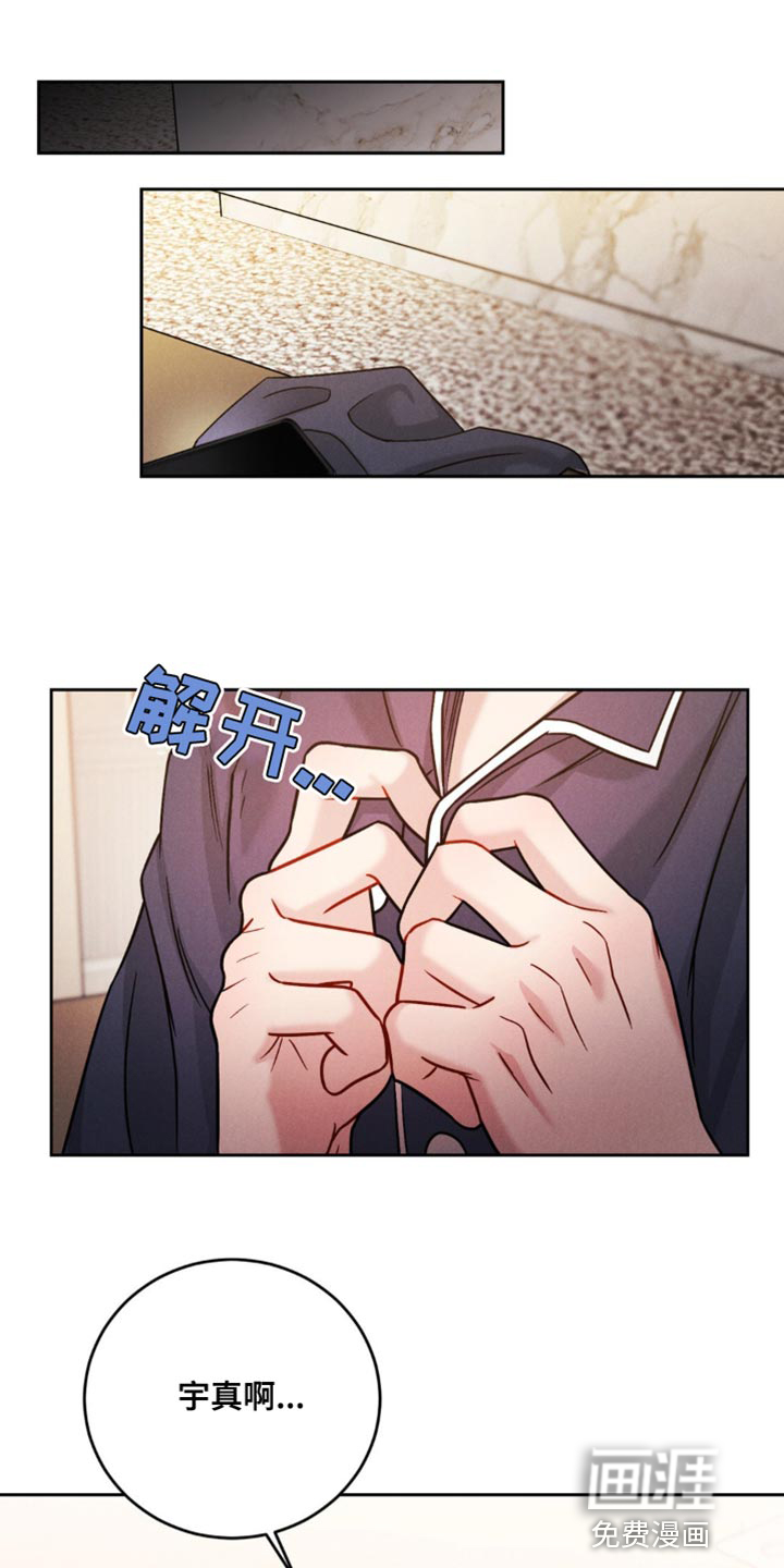 强制暗示第22话图