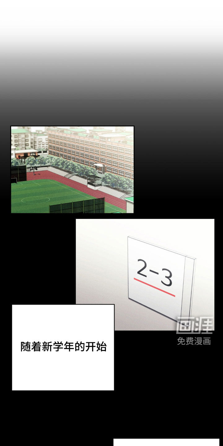 强制暗示第24话图