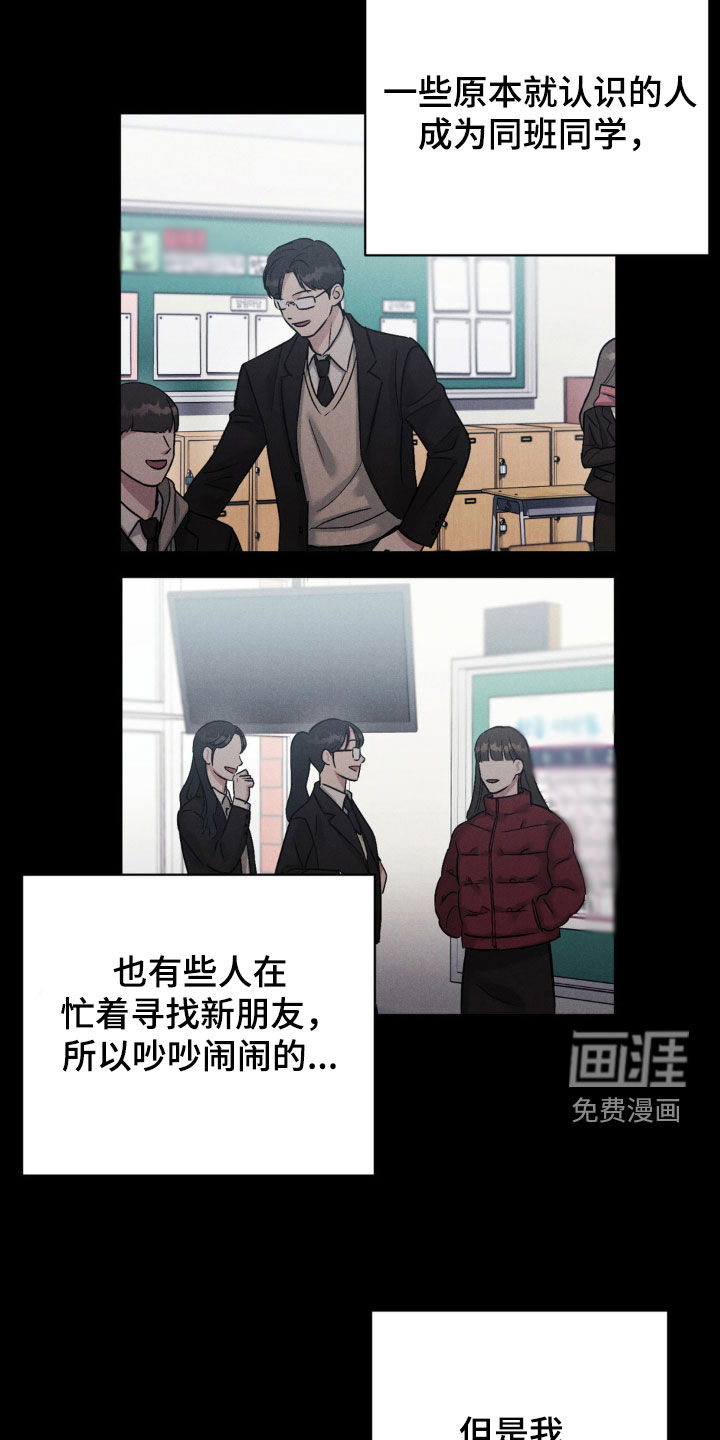 强制暗示第24话图