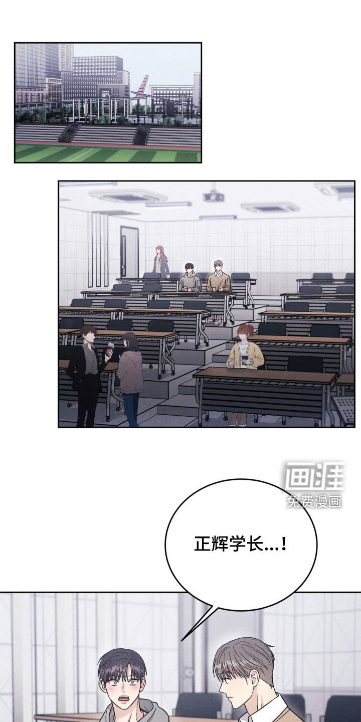 强制暗示第26话图