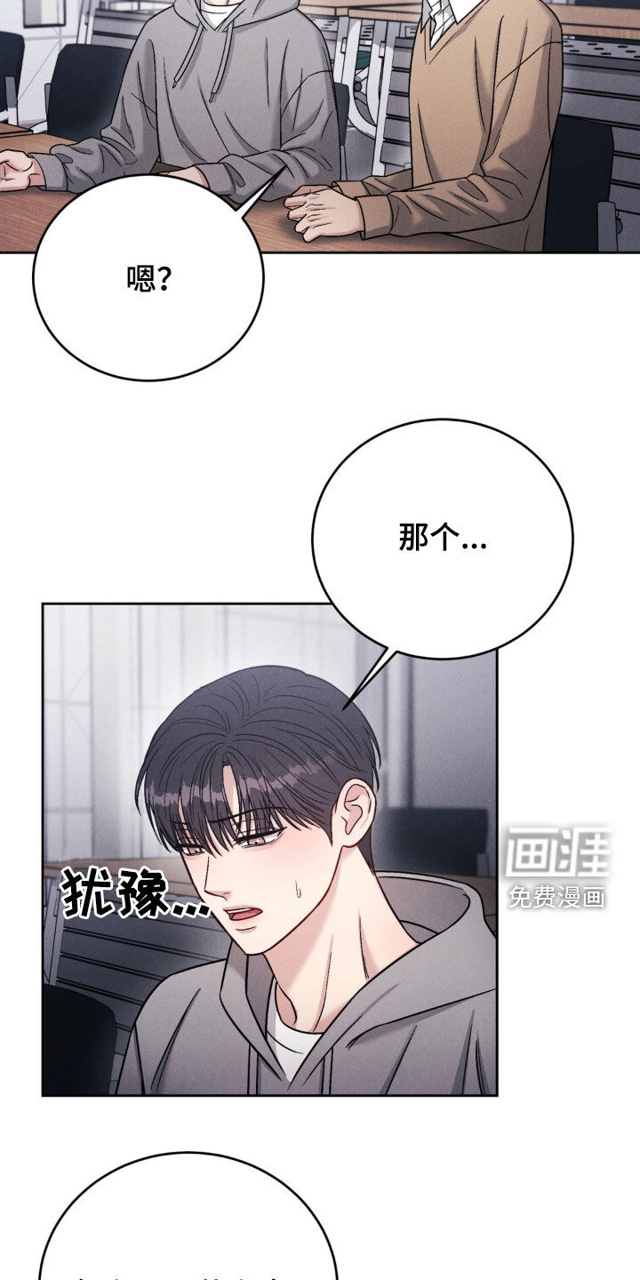 强制暗示第26话图