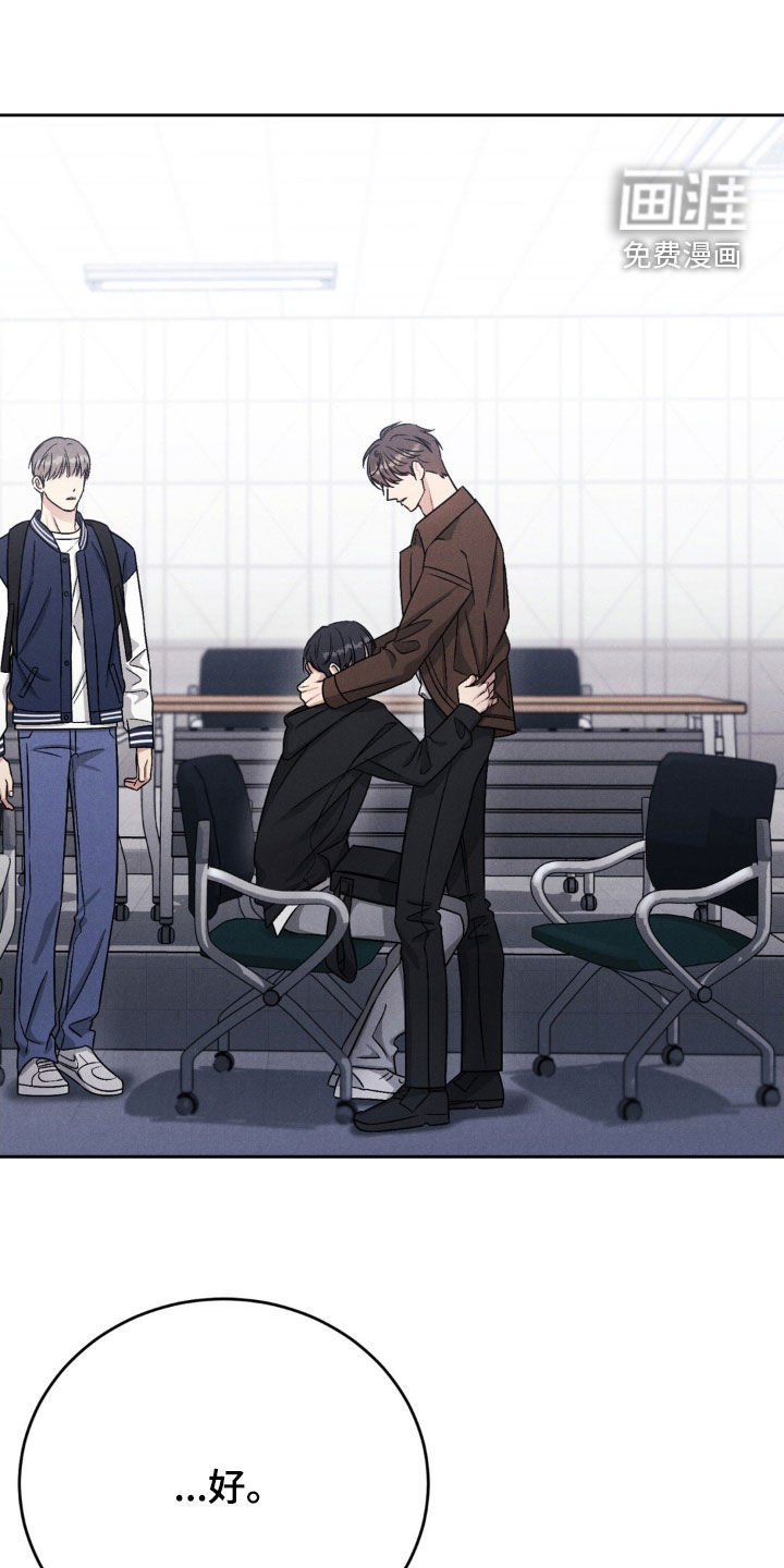 强制暗示第29话图