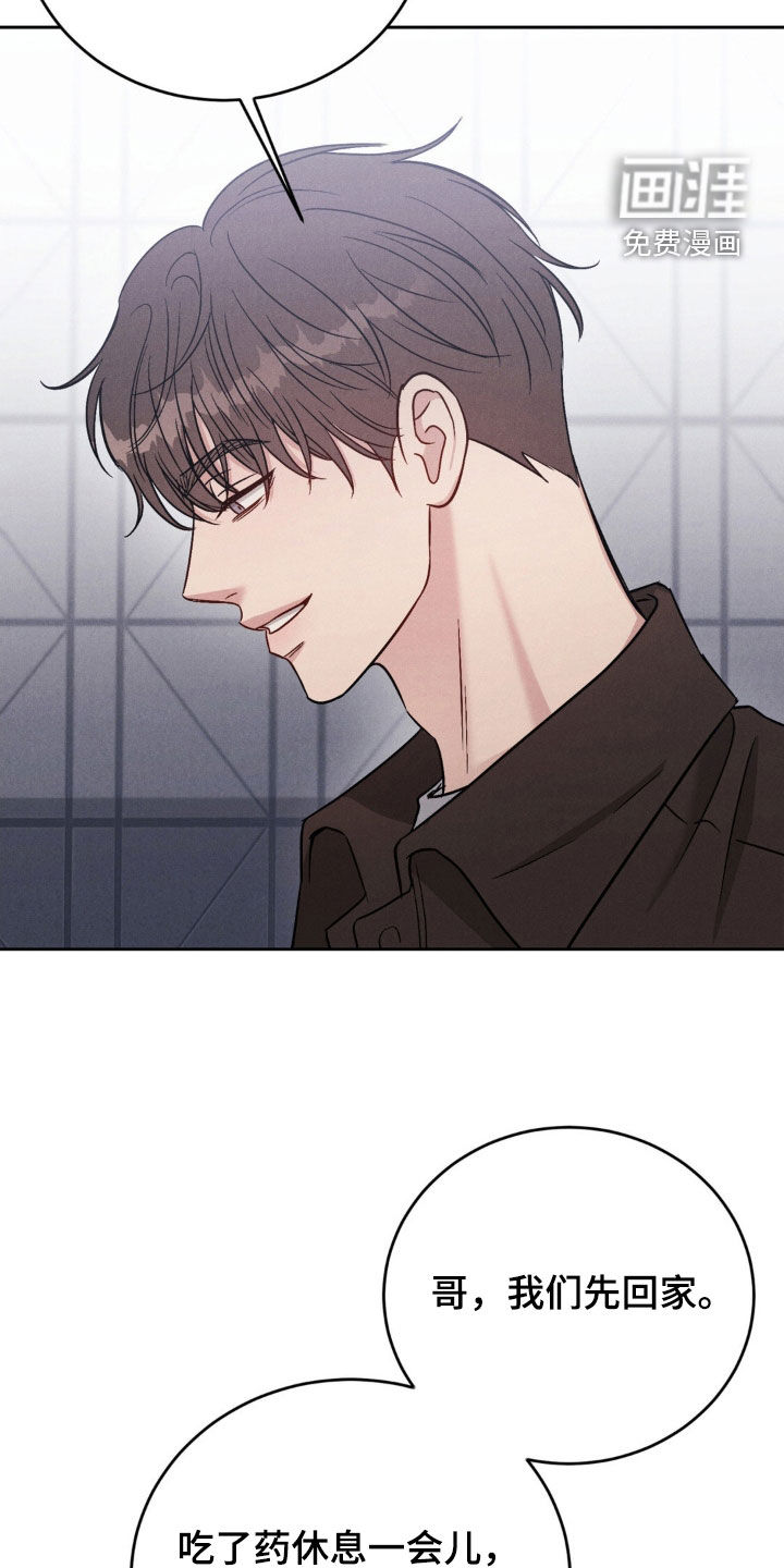 强制暗示第29话图