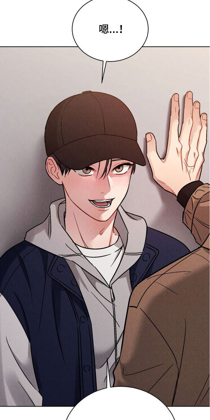 强制暗示第3话图