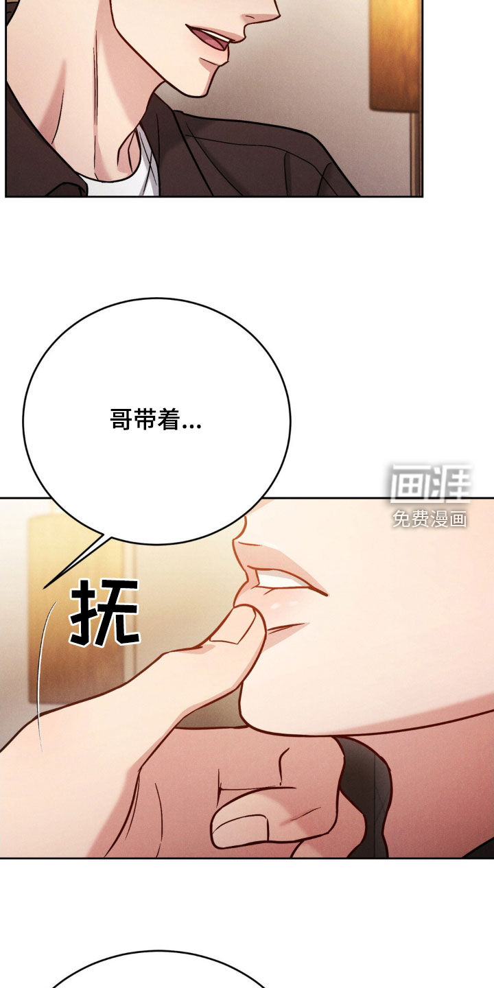 强制暗示第30话图