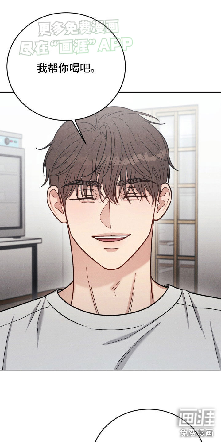 强制暗示第32话图