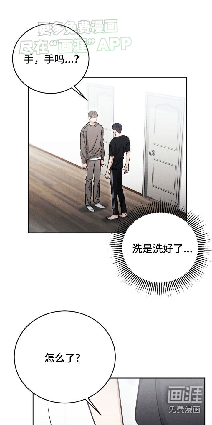 强制暗示第34话图