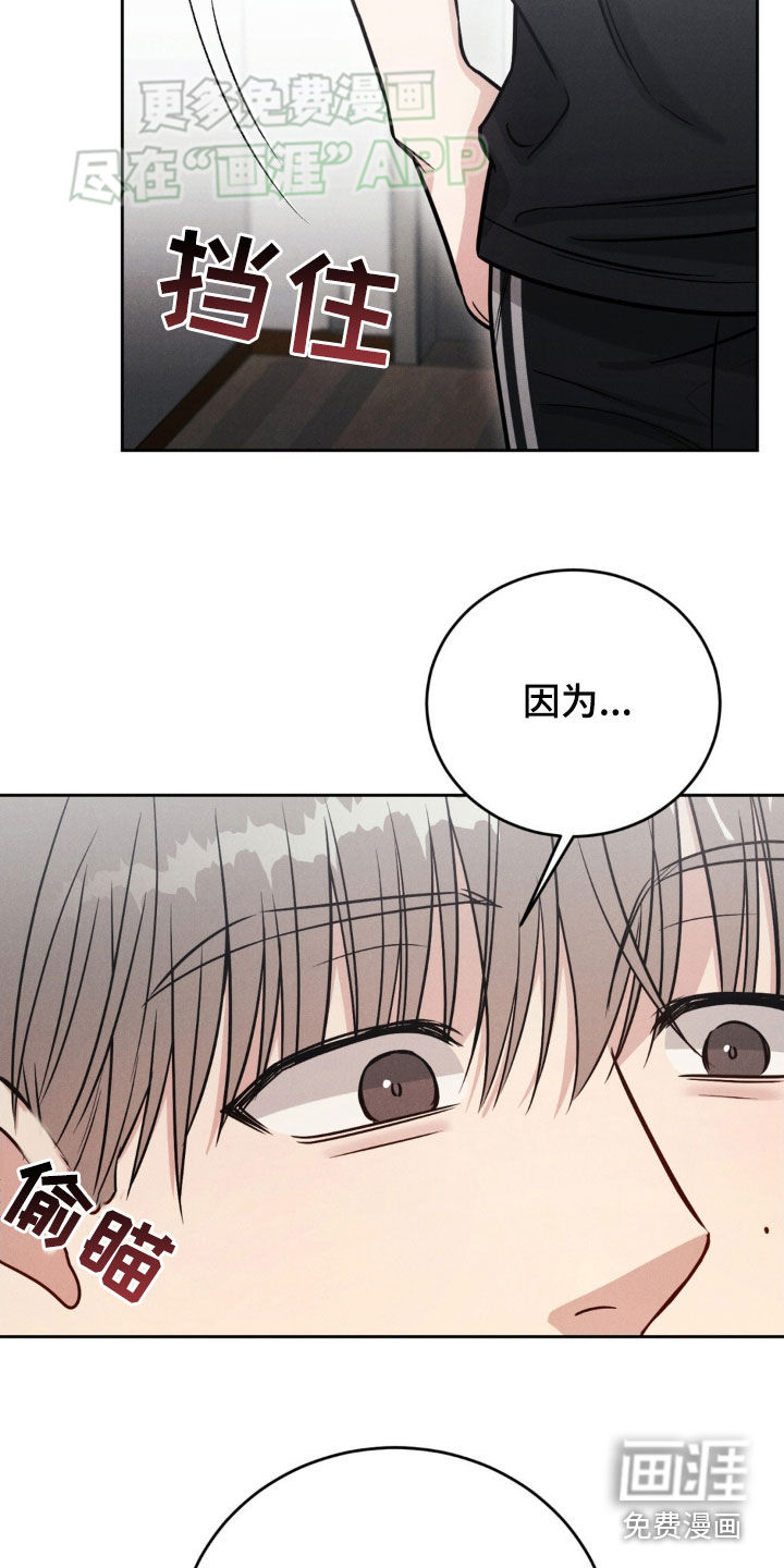 强制暗示第34话图