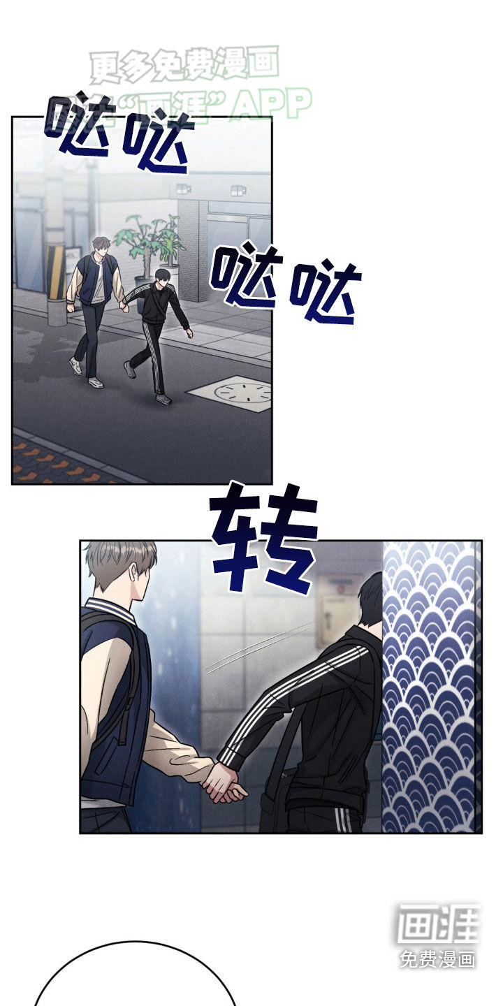 强制暗示第35话图