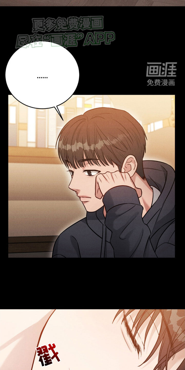 强制暗示第38话图