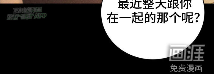 强制暗示第38话图