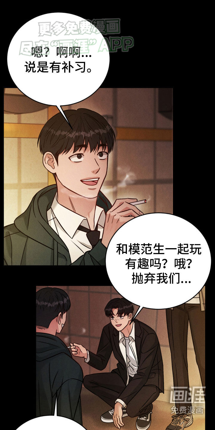 强制暗示第39话图