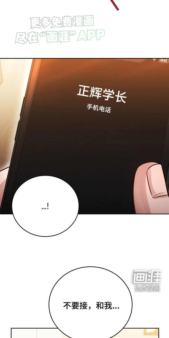 强制暗示第40话图