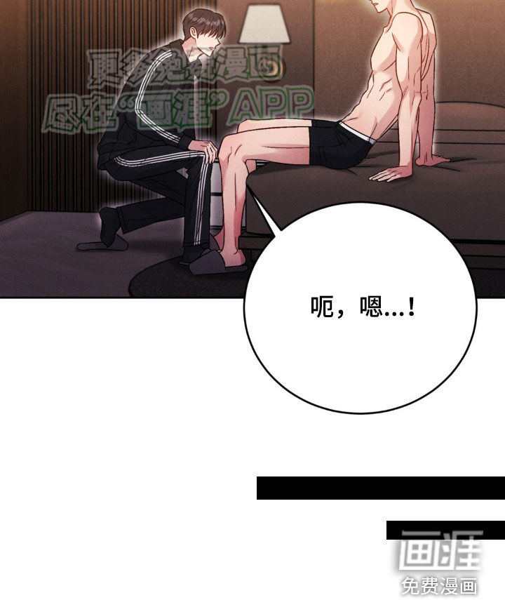 强制暗示第41话图