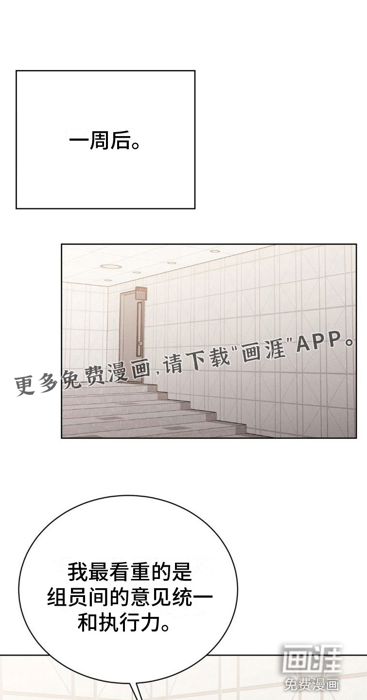 强制暗示第6话图