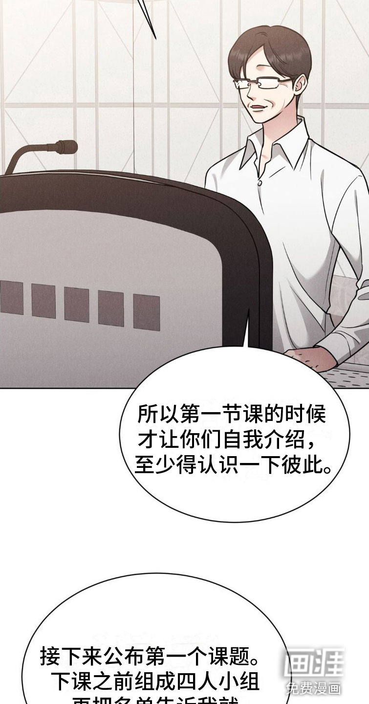 强制暗示第6话图