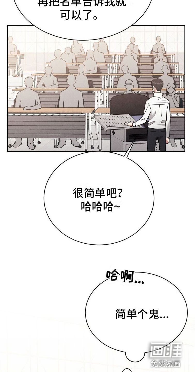 强制暗示第6话图