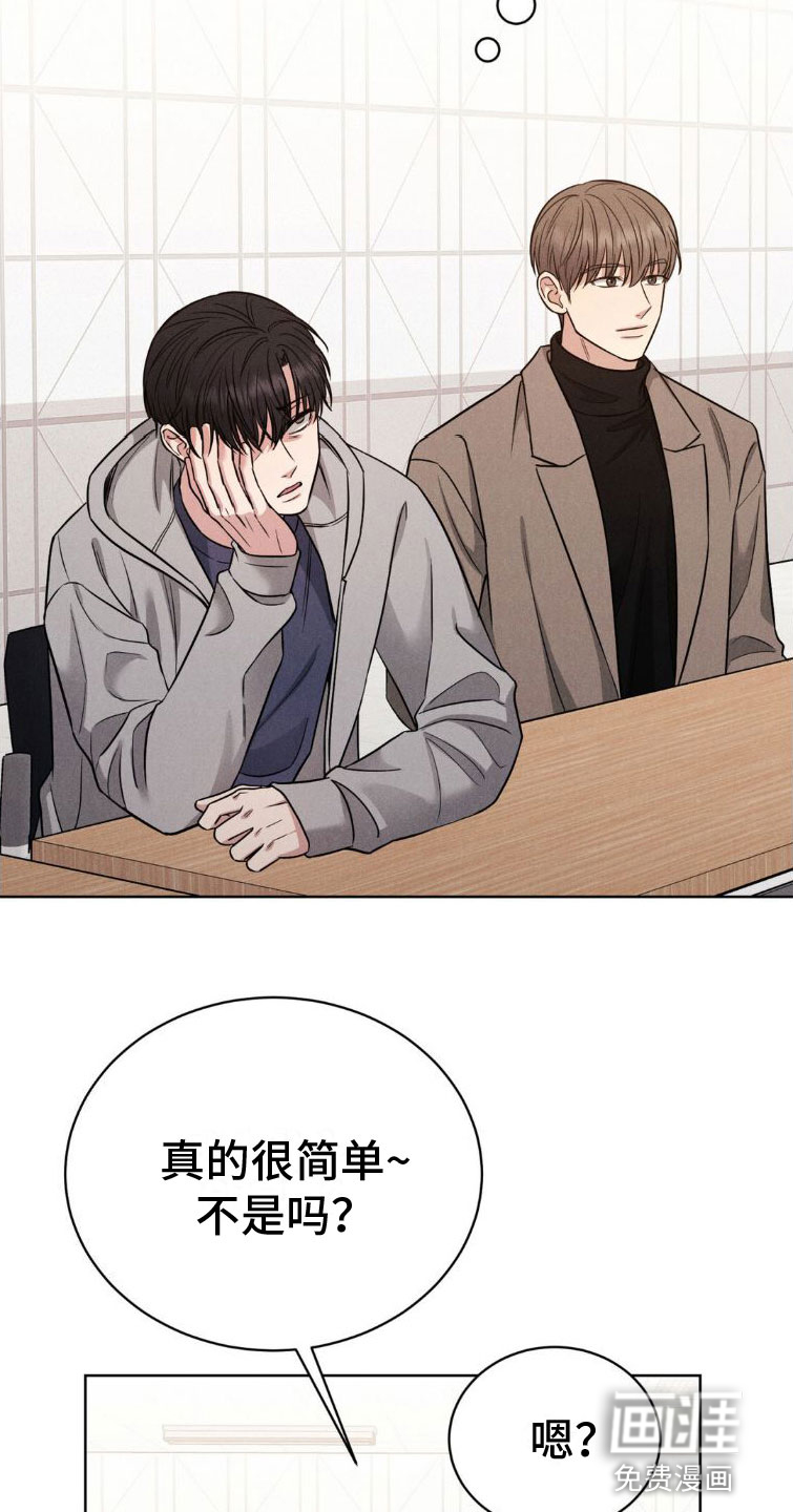 强制暗示第6话图