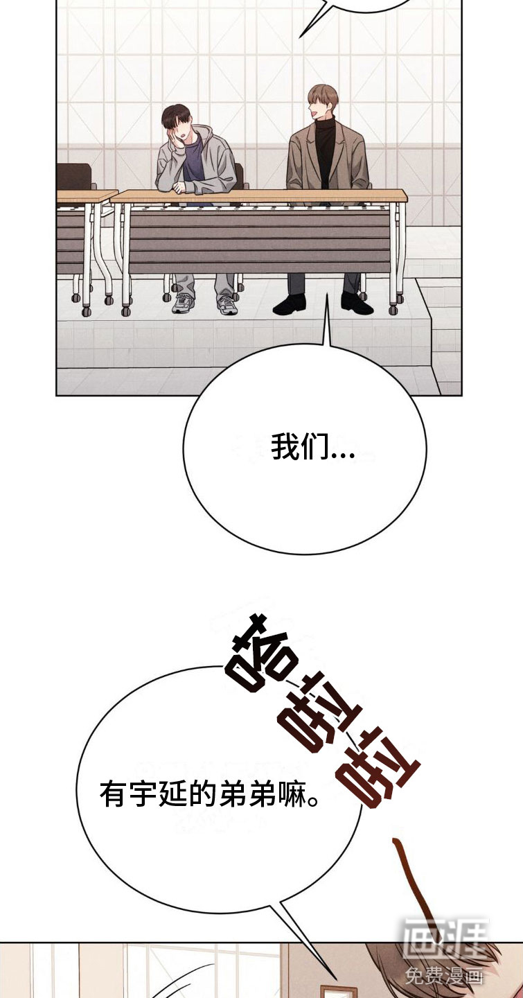 强制暗示第6话图