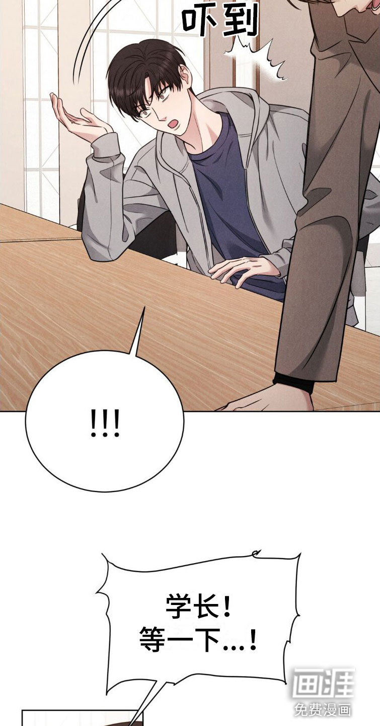 强制暗示第6话图