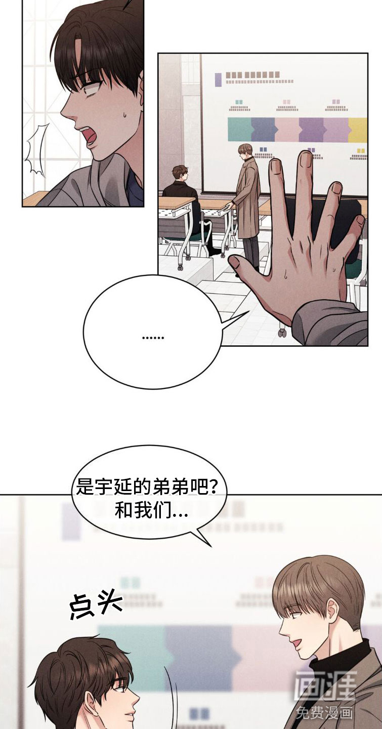 强制暗示第6话图