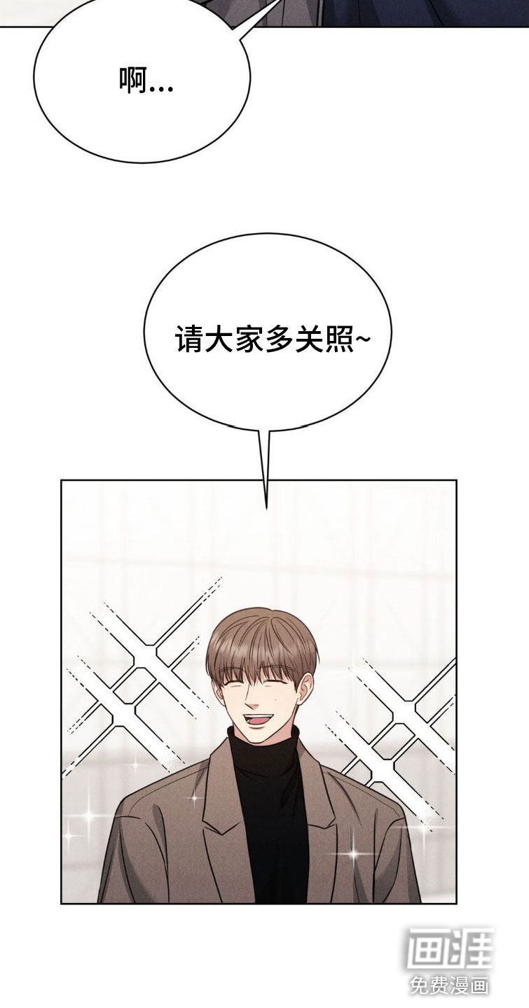 强制暗示第6话图